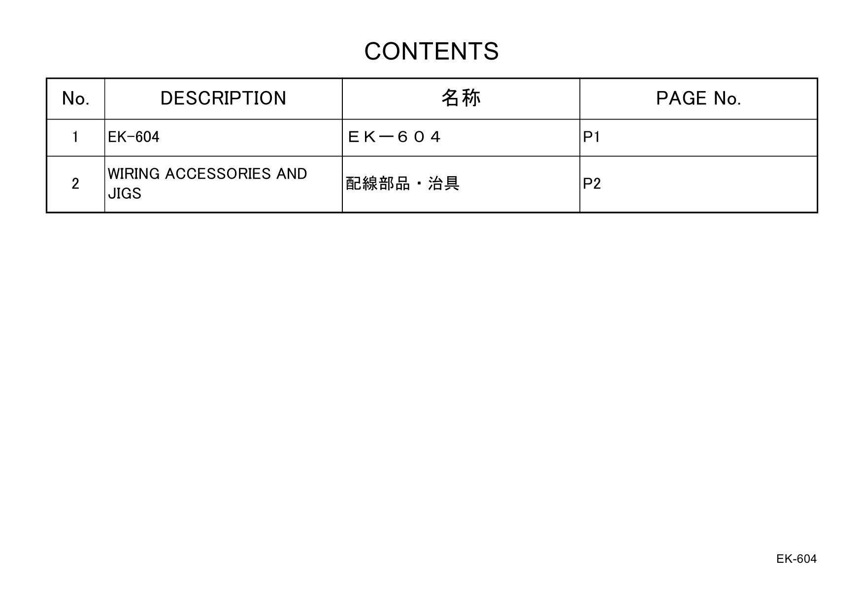 Konica-Minolta Options EK-604 A0YCWY2 Parts Manual-3